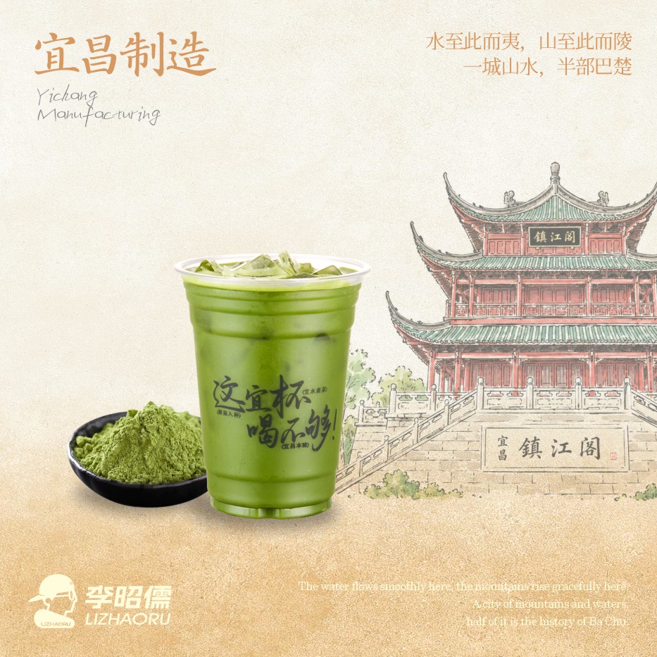 素顏*抹茶