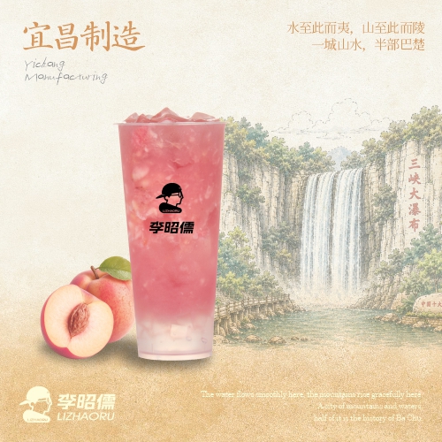 超多肉桃桃