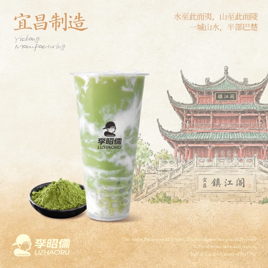 千目生椰麻薯