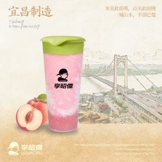桃芝·糯糯冰