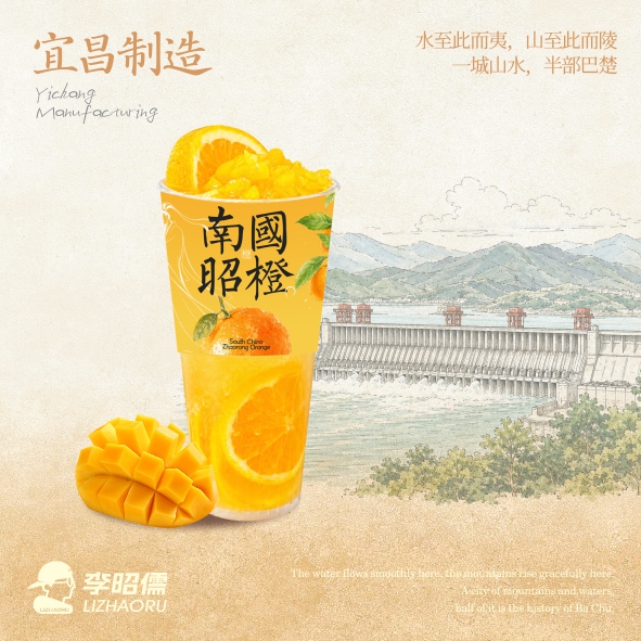 南国●江橙芒芒