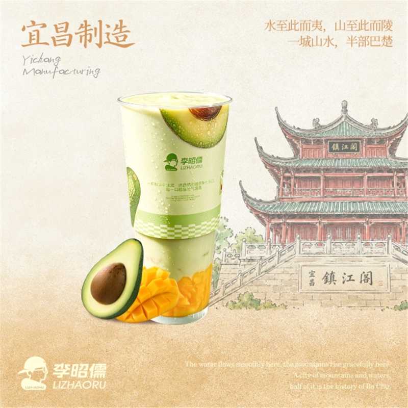 一颗牛油果（升级版）