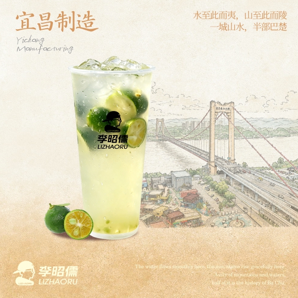 爆汁·小青柑