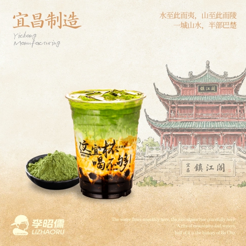 千目抹茶啵啵