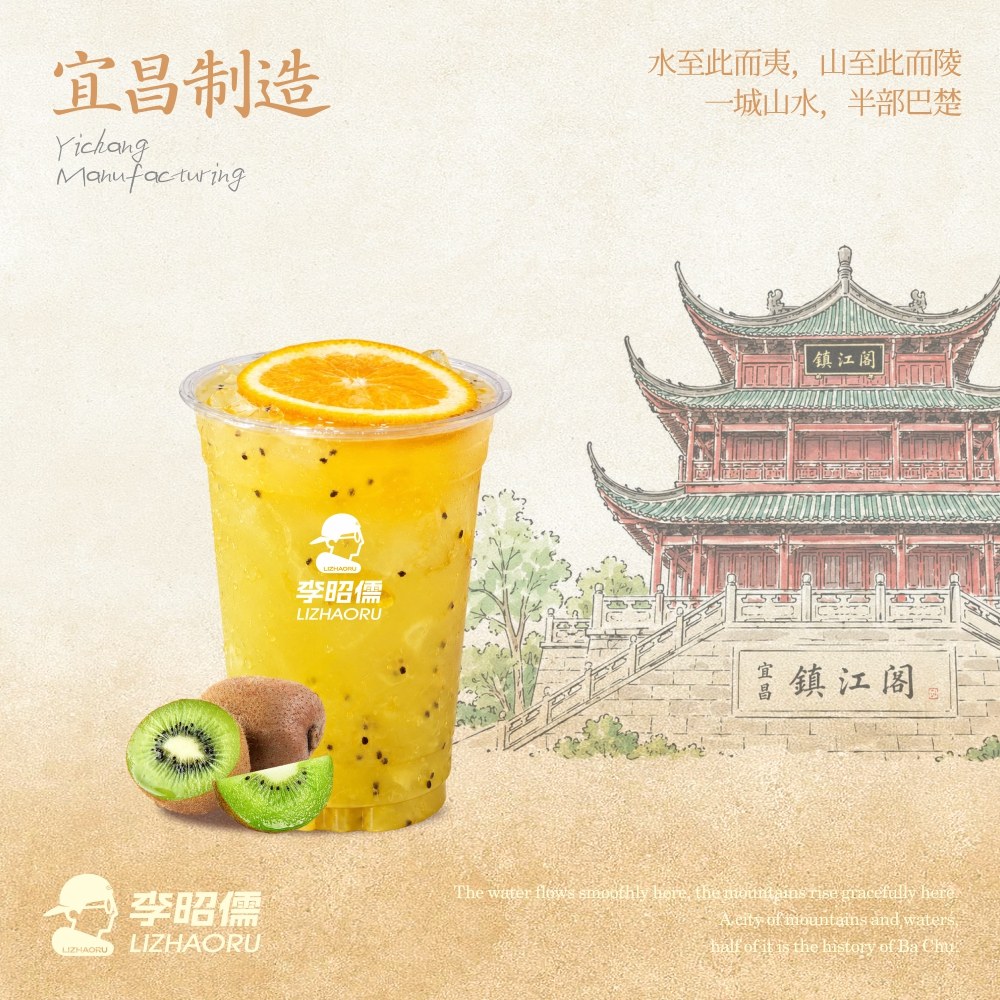 奇异果与橙子