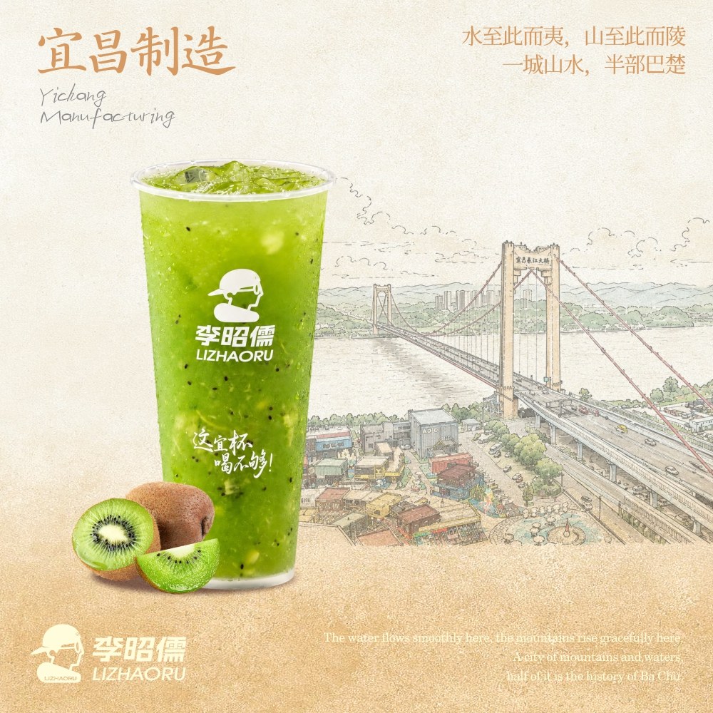 翡翠甘蓝奇异果