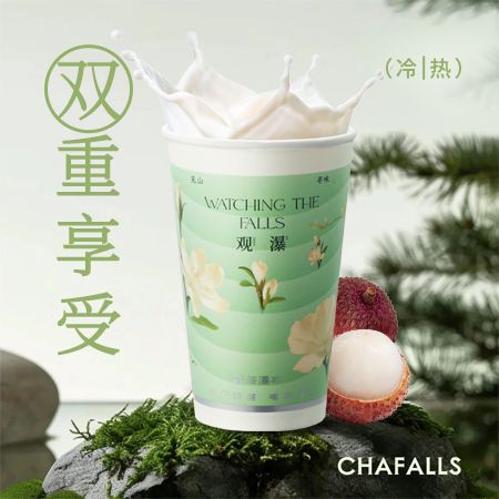 荔枝冰酿