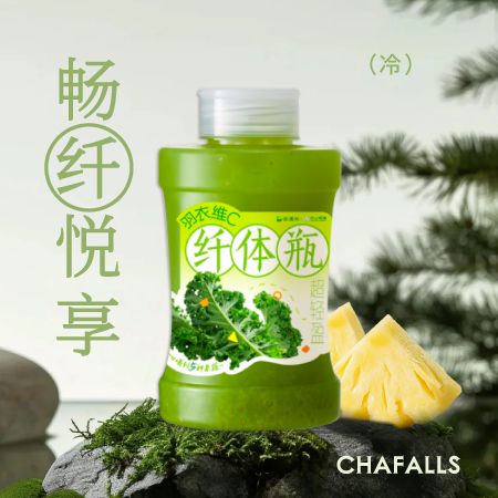 羽衣维C纤体瓶