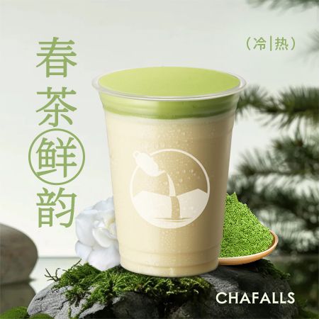 青山茉白
