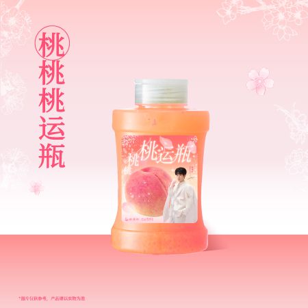 桃桃桃运瓶
