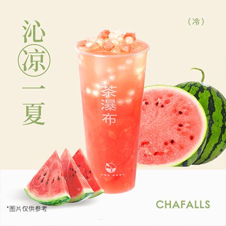 西瓜冻冻
