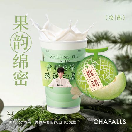 玫珑冰酿