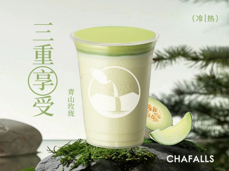 青山玫珑