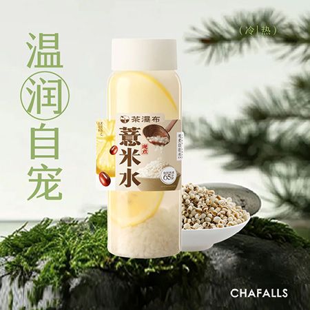 现煮柠檬薏米水