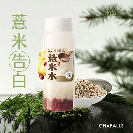现煮红豆薏米水