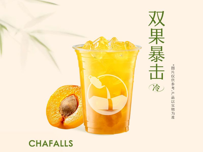 桃桃小黄杏