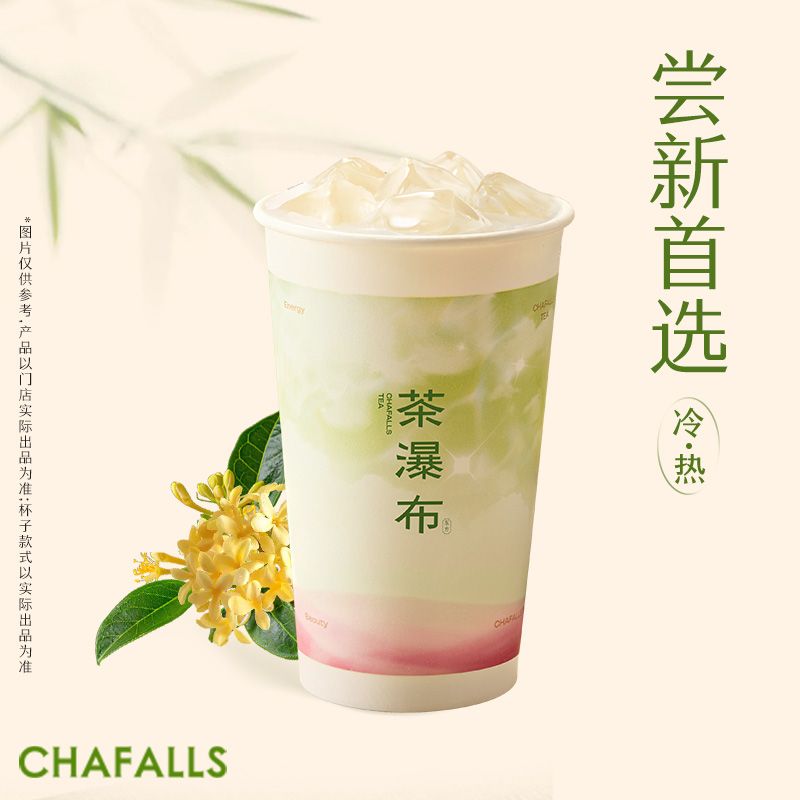 春山寻桂