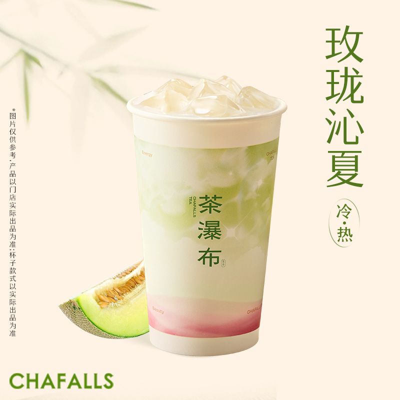 仲夏玫珑