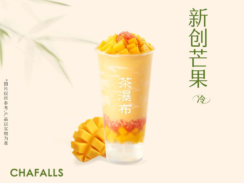 超芒牛奶绿