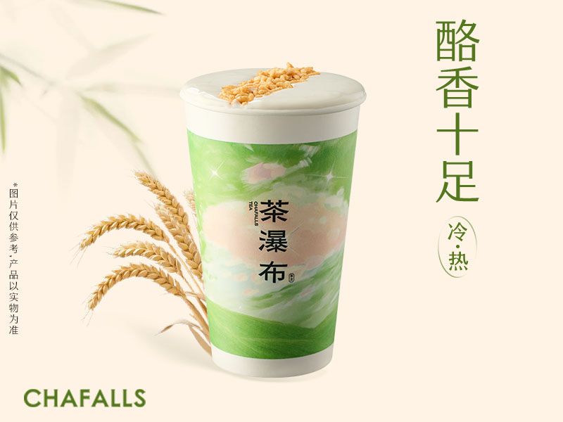 干酪玄米脆脆