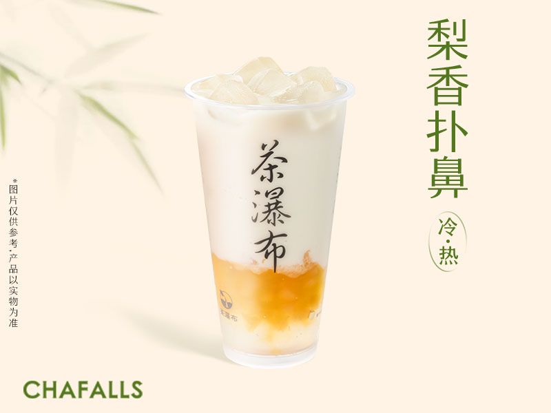 QQ小白梨