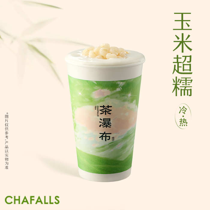 小黄油糯玉米