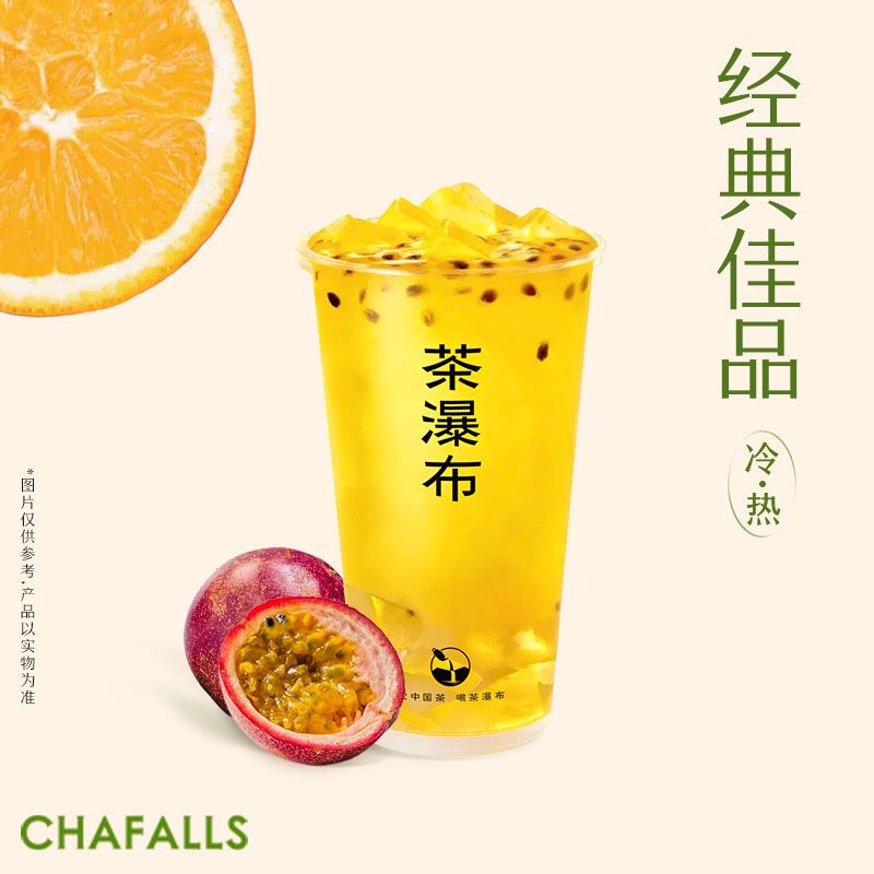 百香双重奏