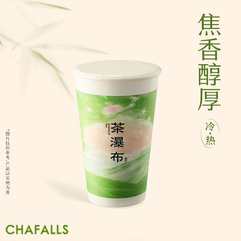 黄金焦香烤奶