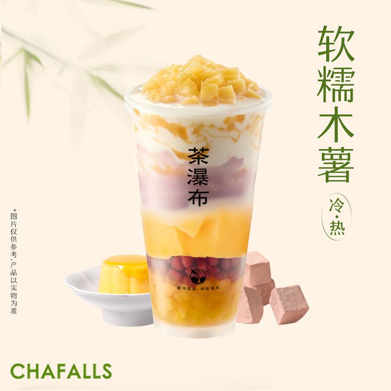 木薯大满贯