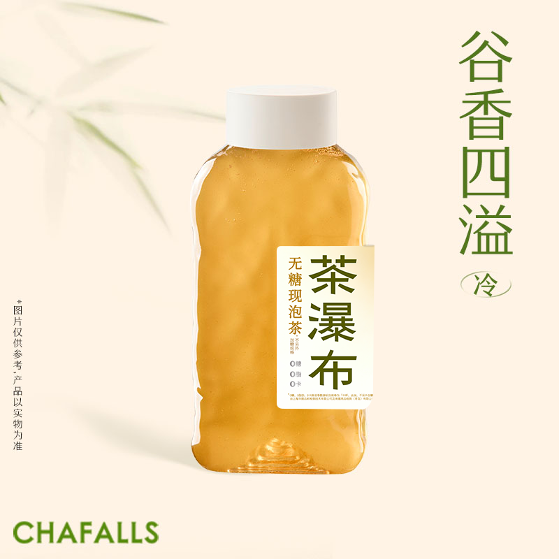 大桶玄米乌龙茶
