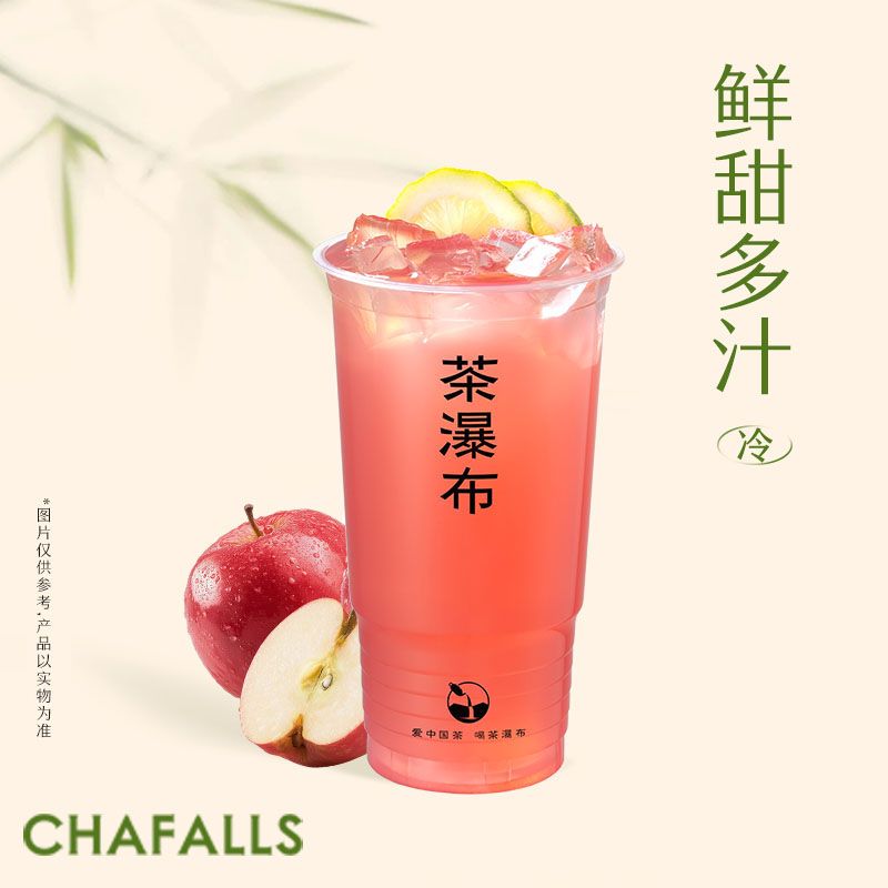 超级苹果桶