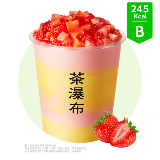 甜心草莓蛋糕牛奶茶