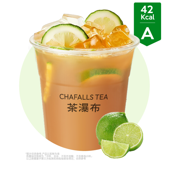 大大杯手打柠檬红茶