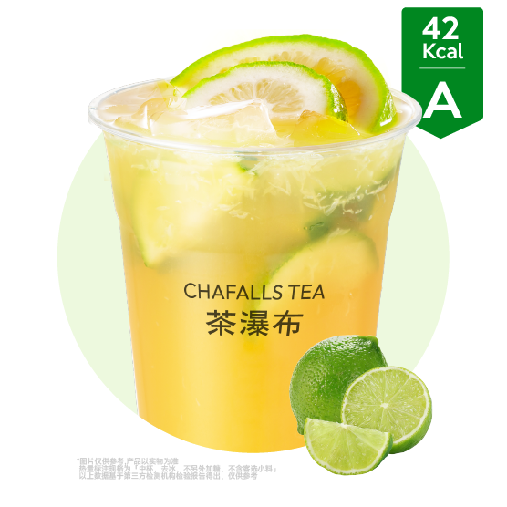 大大杯茉莉手打柠檬茶