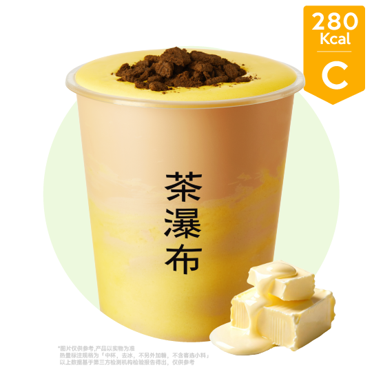 复古蛋糕牛奶茶