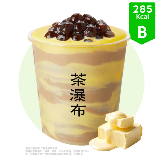 布蕾珍珠牛奶茶