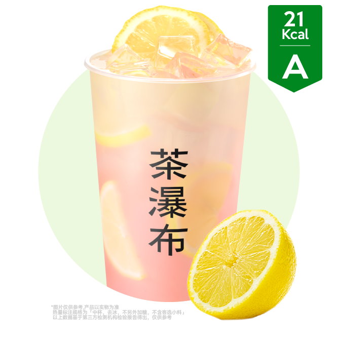 粉冰鲜柠檬水