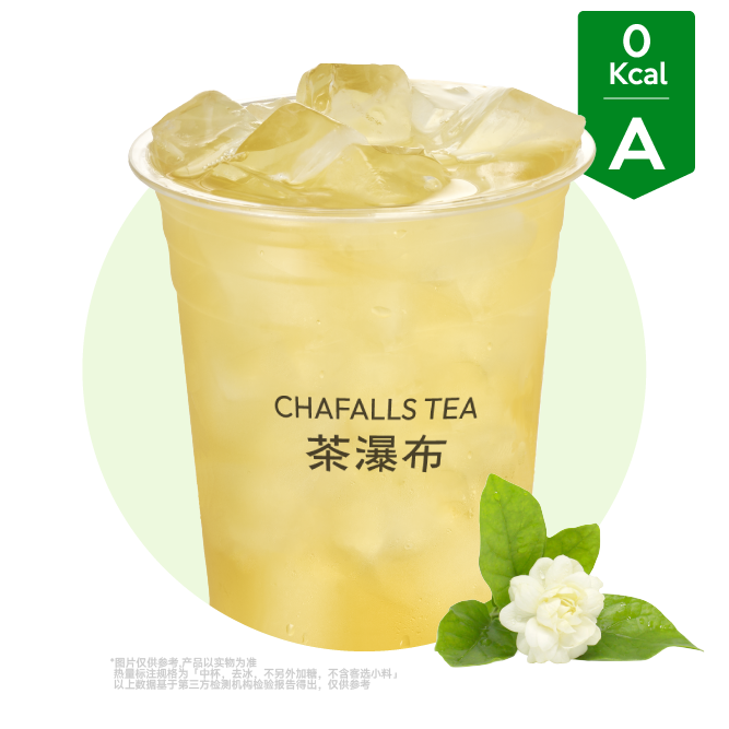 茉莉绿茶