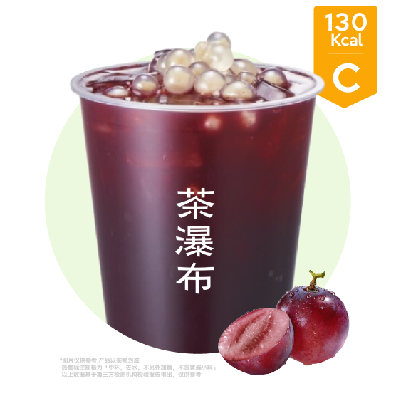 葡萄冻冻