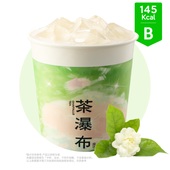 热瀑布茉白