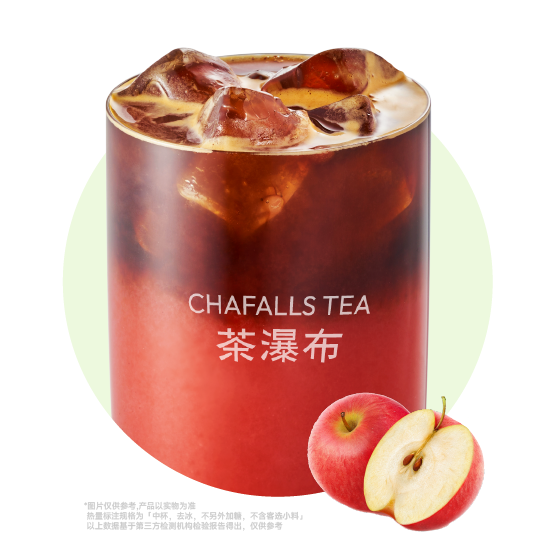 苹果冰美式