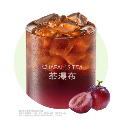 葡萄冰美式