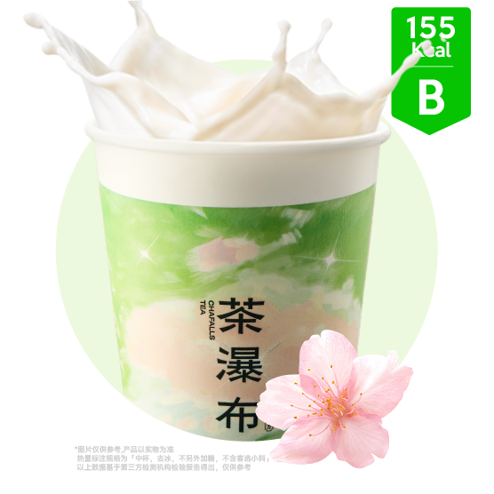 花田新桃