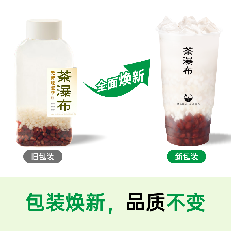 大桶红豆薏米水