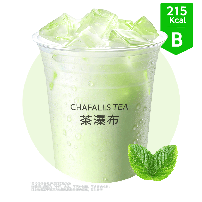 薄荷冰奶