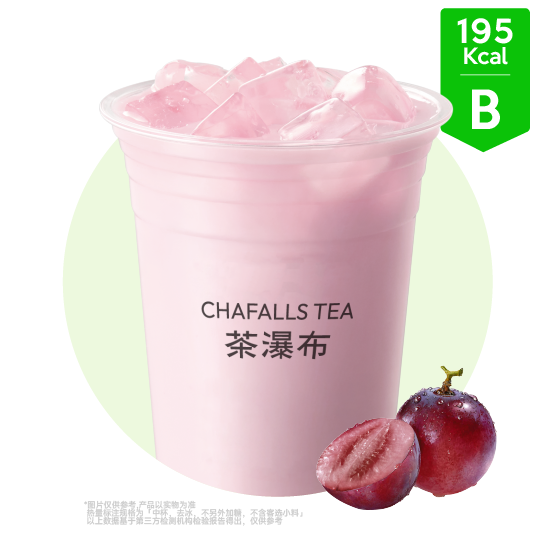 葡萄茉莉冰奶