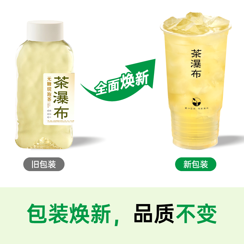 大桶白桃乌龙茶