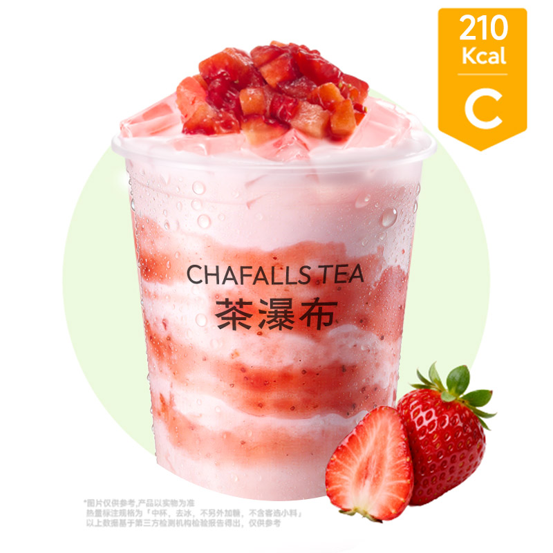 草莓冰奶