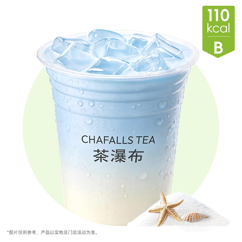 冰蓝海盐冰奶