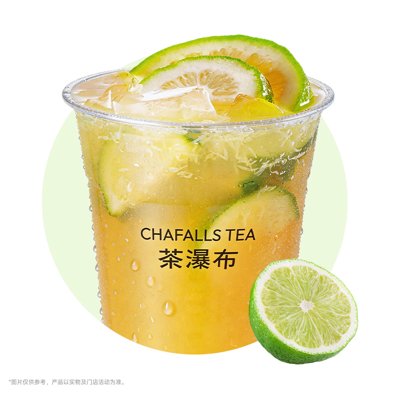 大大杯招牌柠檬茶(茉莉/红茶)